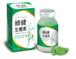 綠健生機素 膠囊食品