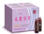 美麗宣言 飲品